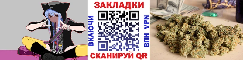 Купить закладку Cocaine  A-PVP  Кетамин  ГАШ  Конопля  Меф  Метамфетамин  Оренбург