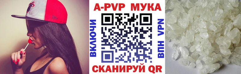 A PVP крисы CK Оренбург
