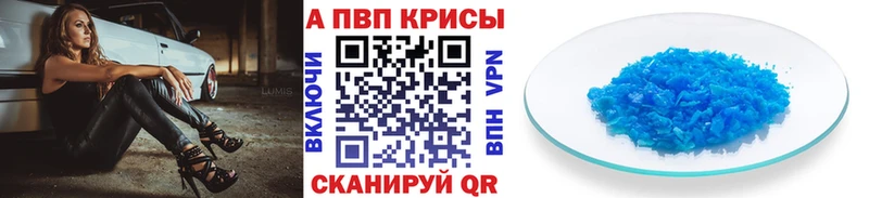 Купить закладки  Оренбург  Alpha PVP СК КРИС