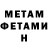 Метадон VHQ Perii aquila