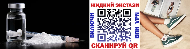 Купить закладки  Оренбург  Бутират GHB 