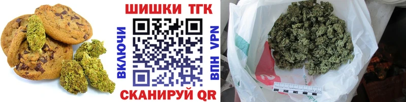 Еда ТГК конопля  Купить где  Оренбург 