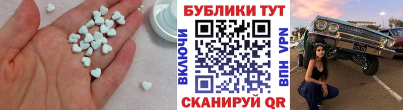Купить  Оренбург  Ecstasy 99% 