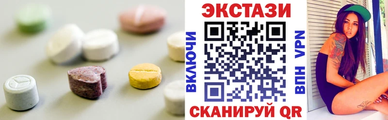 Экстази TESLA Оренбург