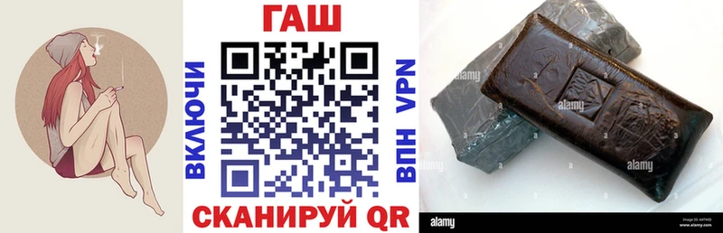 ГАШ гарик  Купить  Оренбург 