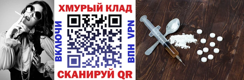 Героин гречка  Купить где  Оренбург 