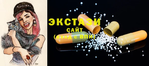 прущие грибы Пролетарск