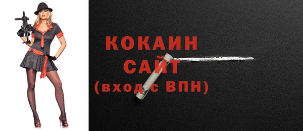 бошки Приозерск