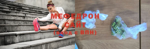 бошки Приозерск