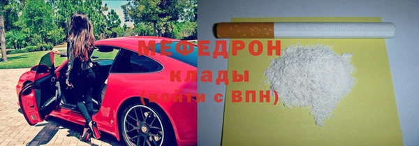 кокаин премиум Протвино