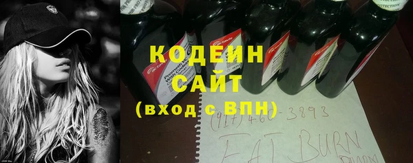 кокаин премиум Протвино