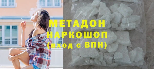 прущие грибы Пролетарск