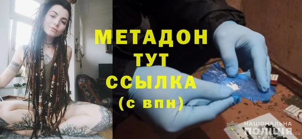 бошки Приозерск