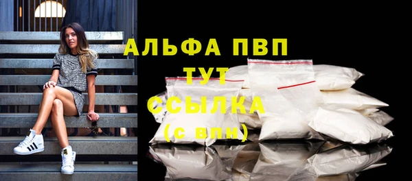 кокаин премиум Протвино