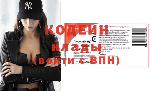 кокаин премиум Протвино