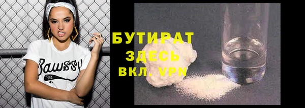 бошки Приозерск