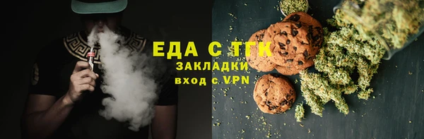 бошки Приозерск