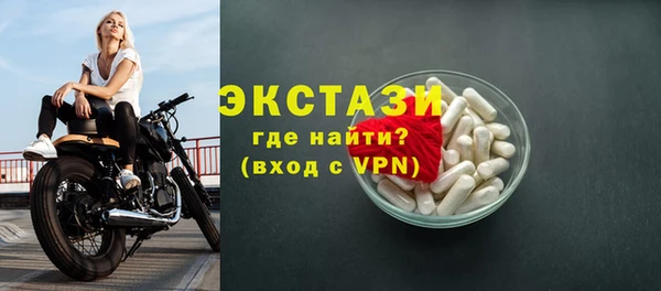 бошки Приозерск