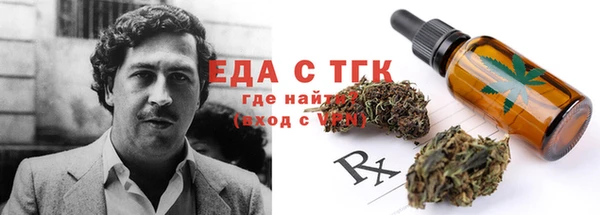 прущие грибы Пролетарск