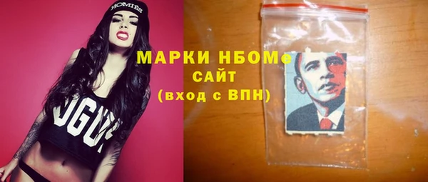 кокаин премиум Протвино
