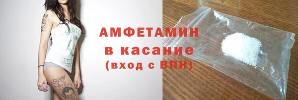 бошки Приозерск