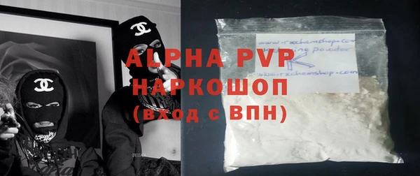 кокаин премиум Протвино
