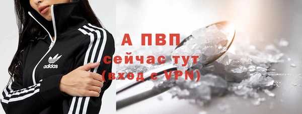 кокаин премиум Протвино