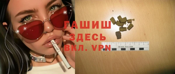 скорость Рославль