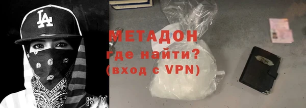 бошки Приозерск
