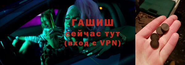 бутик Ростов