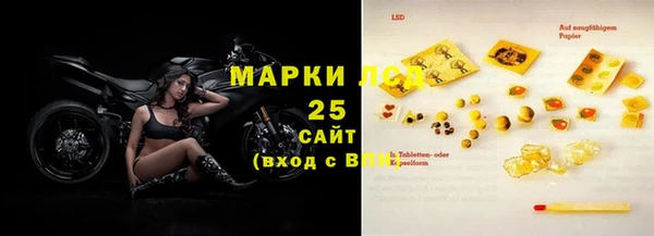 бошки Приозерск