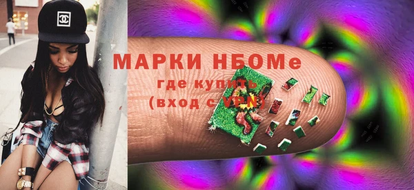 кокаин премиум Протвино