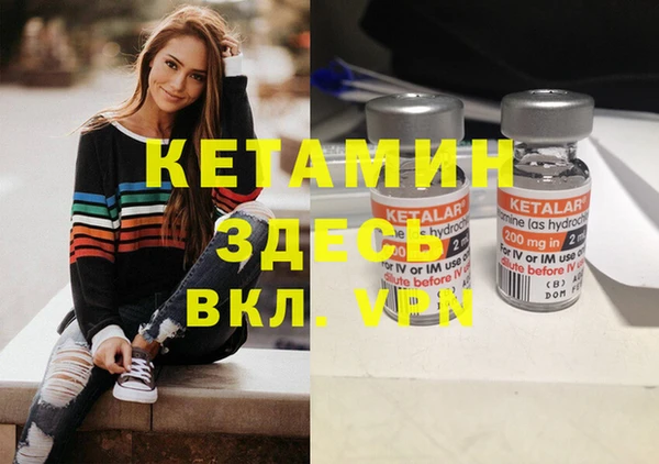 кокаин премиум Протвино