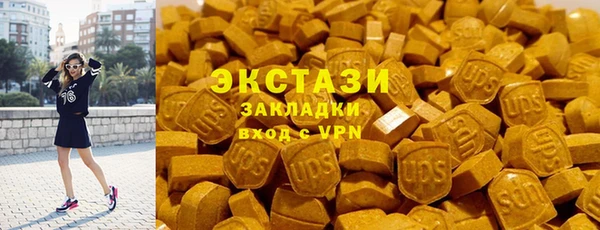 прущие грибы Пролетарск