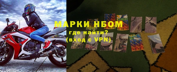 бошки Приозерск