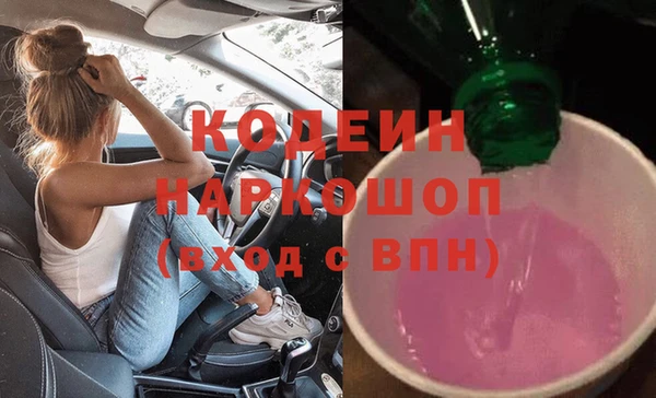бошки Приозерск