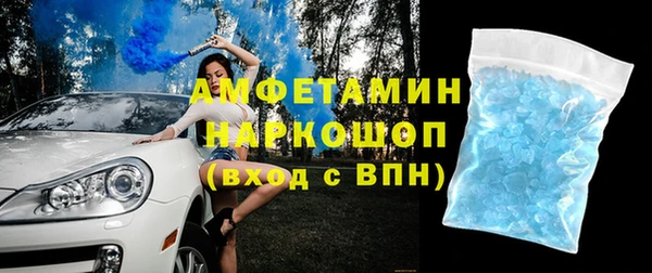 прущие грибы Пролетарск