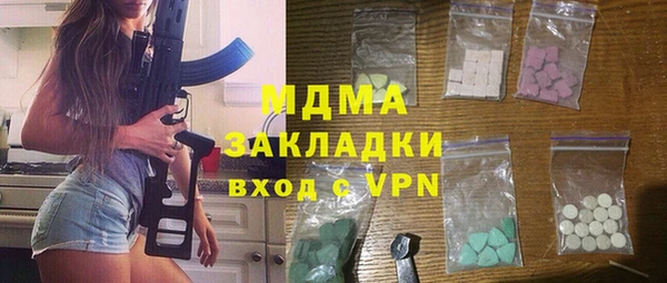кокаин премиум Протвино