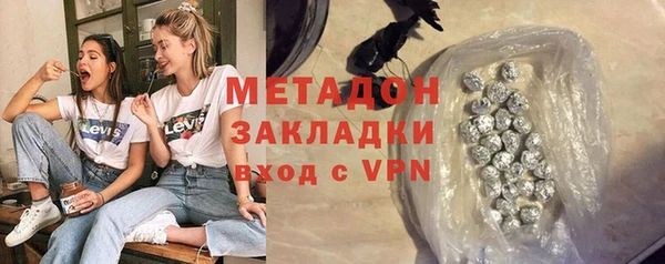 прущие грибы Пролетарск