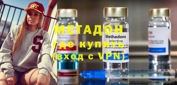 кокаин премиум Протвино