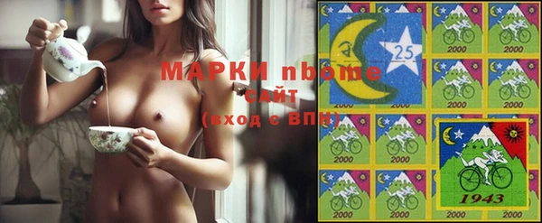 бошки Приозерск