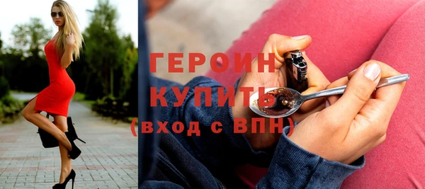МДМА Россошь