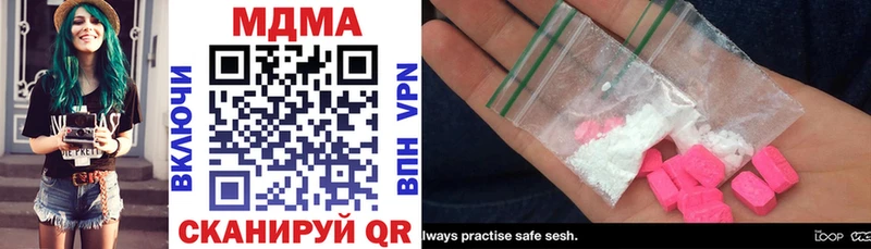 Купить закладки  Оренбург  MDMA Molly 
