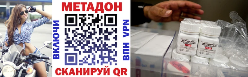 Купить  Оренбург  МЕТАДОН мёд 