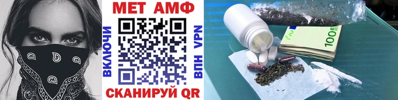 МЕТАМФЕТАМИН кристалл Оренбург