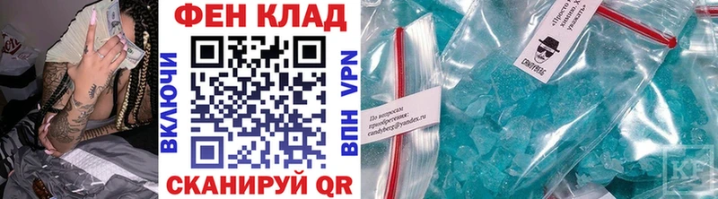 МЕТАМФЕТАМИН витя  Купить закладки  Оренбург 