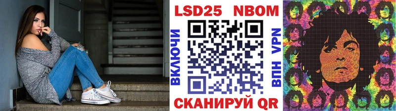 Наркотические марки 1,5мг  Купить  Оренбург