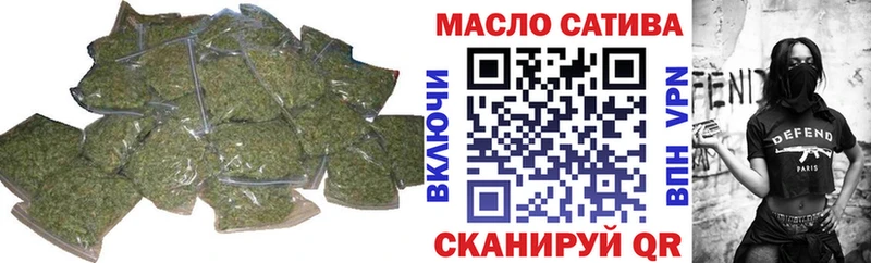 Дистиллят ТГК THC oil  Купить закладки  Оренбург 