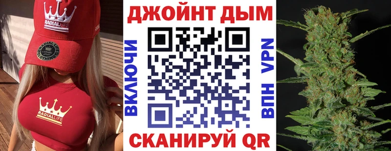 Бошки Шишки гибрид  Купить где  Оренбург 